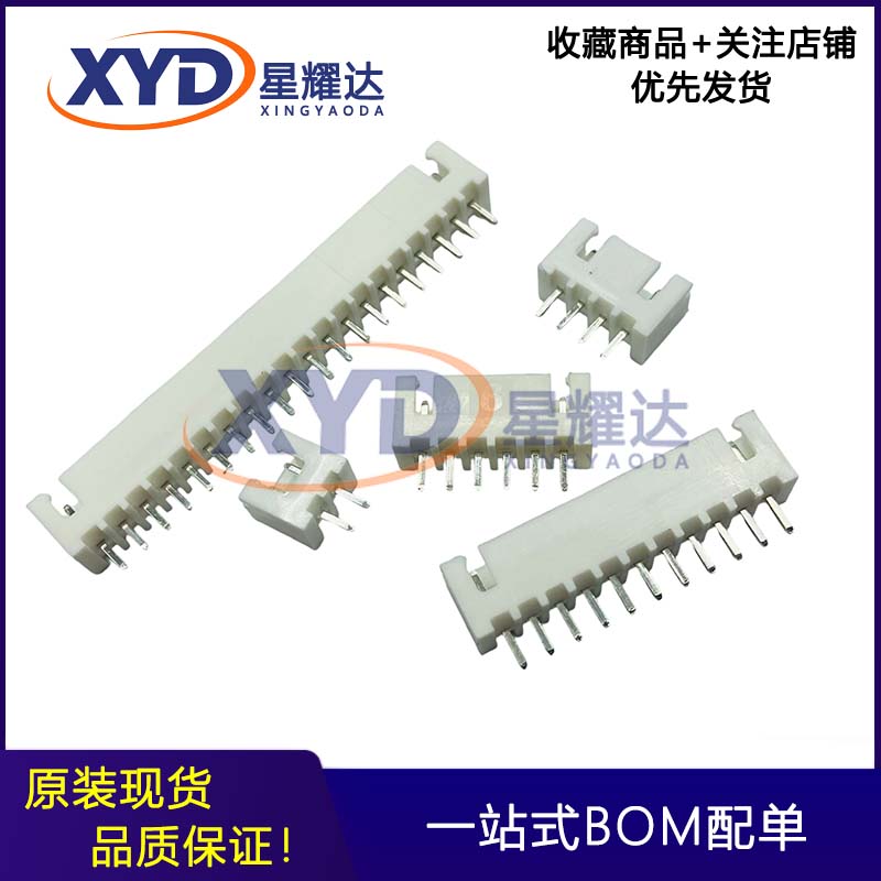 JST连接器 B10B-XH-A(LF)(SN) 2.5mm间距10pin 胶壳 直针座 原装