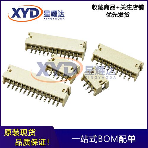 S4B-ZR-SM4A-TF(LF)(SN) 1.5mm间距4P卧贴插座 JST连接器全新原装