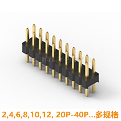 A2541WV-2x1P2P3P4P5P6P7P8P9P10P12P15P20P30P40P-H17-GWT-G15-T