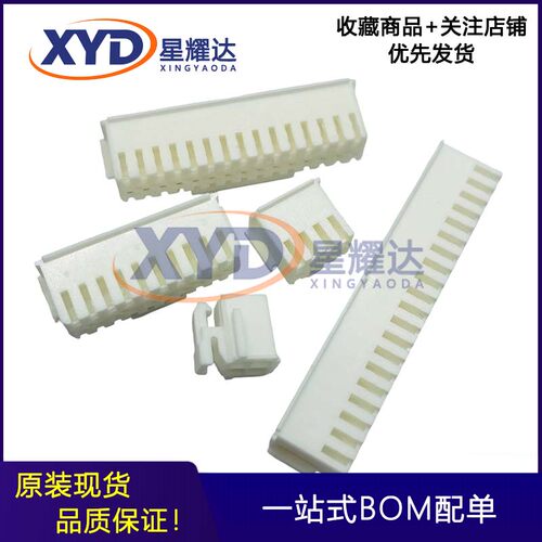 CJ连接器 A2008H-2X8P 间距P=2MM 16PIN 压线端子胶壳