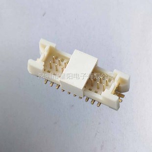 DF13EA 40DP 1.25V 21 连接器接插件胶壳直针弯针座公头母头压线