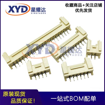 HX20020-2/3/4/5/6/7/8/9/10/11/12AWB 卧贴带扣针座连接器 2.0mm