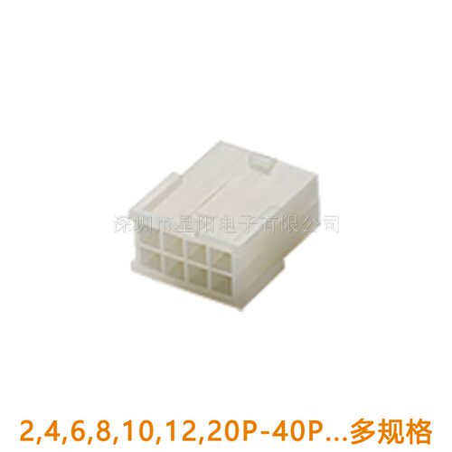 C4201HMA-2x1P2P3P4P5P6P7P8P9P10P11P12P-V0-GWT胶壳母头插头