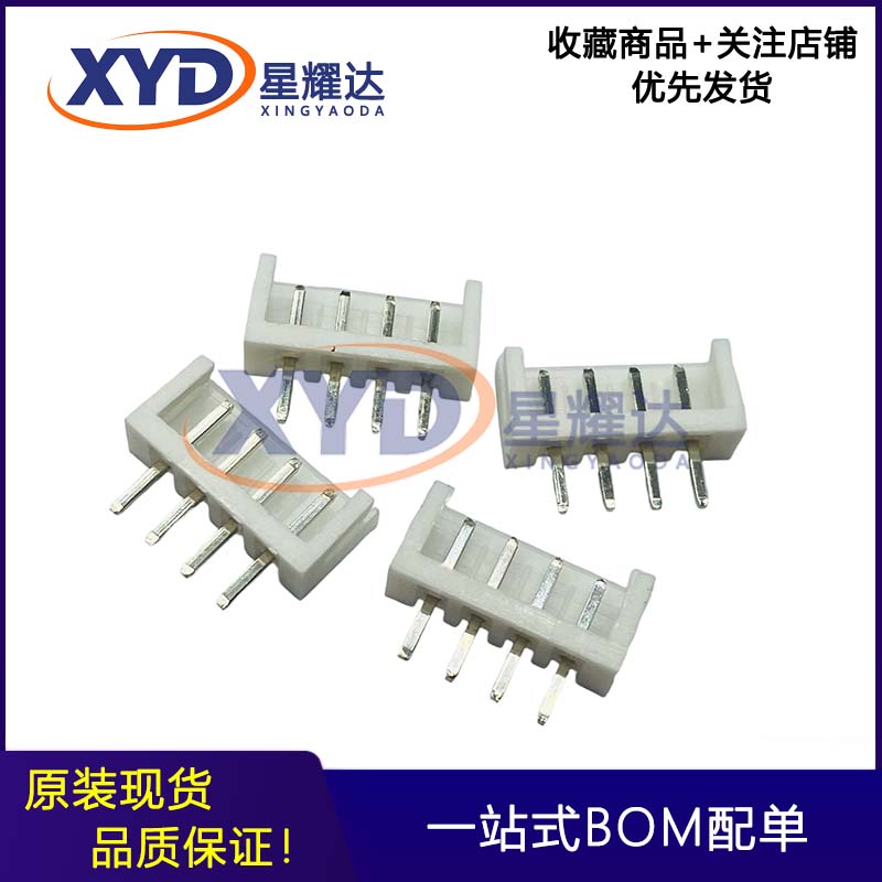 JST连接器 B10B-EH-A(LF)(SN) 2.5mm间距 直针座10pin 全新原装