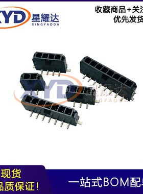 C3030WV-S-2P3P4P5P6P7P8P 单排立式贴片针座连接器 3.0mm间距 CJ