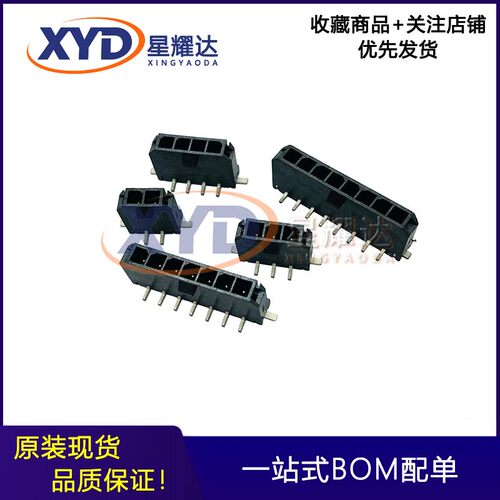 CJ连接器 C3030WV-S-2P  P=3MM 原装正品 贴片直插针座