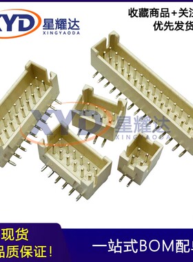 X2026WVS-2x02/03/04/05/06/07/08/09/10/11/12D-LPSW 立贴针座