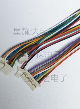 A1254H-2P3P4P5P6P7P8P9P10P11P12P 端子线 单头双头电子线1.25mm