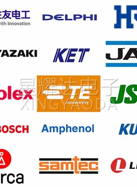 PHR 6 R 06 连接线 连接器接插件胶壳直针弯针座公头母头压线端子