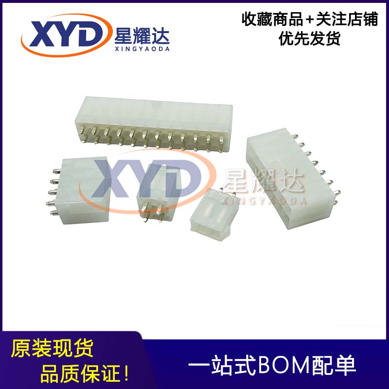 供应CJ连接器C4201WV-2X10P 双排20PIN脚距4.2mm 直插连接器