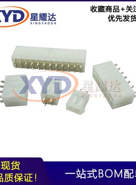 供应CJ连接器C4201WV-2X5P 双排10PIN脚距4.2mm 直插连接器