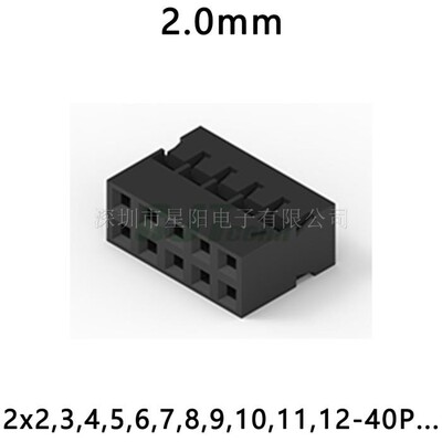 A2005H-2x2P3P4P5P6P7P8P9P10P11P12P13P14P15P16P17P18P20P40P