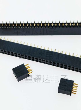 A2541HWV-2x2P3P4P5P6P7P8P9P10P12P15P18P20P30P40P 针座2.54MM