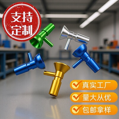金属烟壶14mm炮头 铝合金烟具过滤头玻璃烟具配件hookah access
