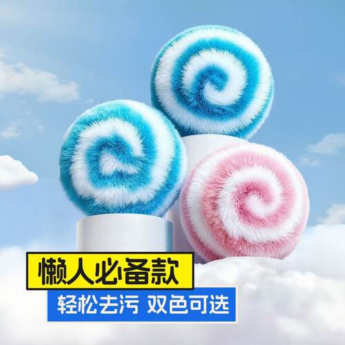 日式魔力清洁球免洗剂浴室水垢清洁神器厨房去污不伤釉面pp纤维