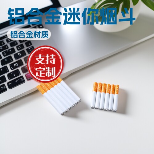 跨境直销仿陶瓷香烟造型铝合金烟斗迷你烟斗香烟金属烟具配件pipe