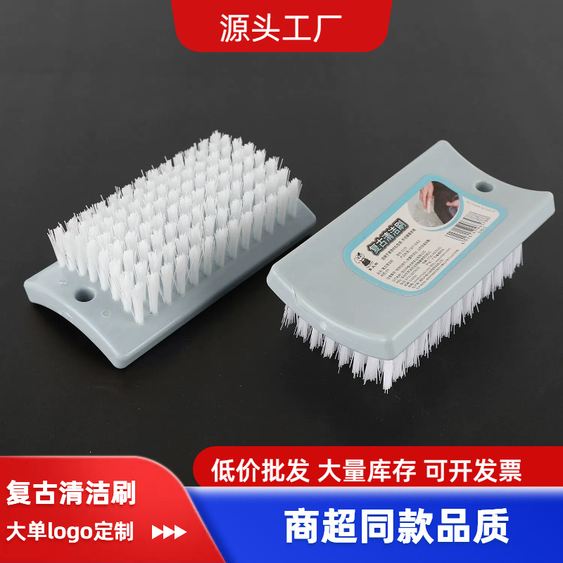 象太郎复古清洁刷家用塑料刷子洗鞋刷衣清洁洗鞋不伤鞋多功能刷