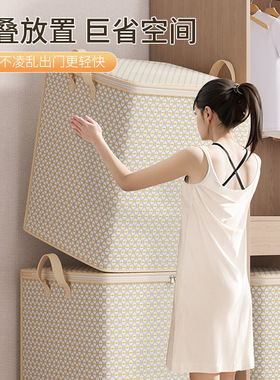 无纺布灰色波纹衣服专用收纳搬家收纳袋家用卧室收纳袋整理巨无霸