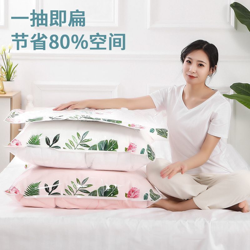 抽气真空压缩袋厚棉被子整理袋衣物收纳家用羽绒服收纳袋