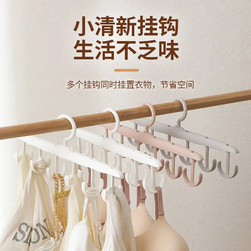 波浪衣架挂衣家用宿舍学生多功能挂钩晒晾内衣吊带无痕衣服架