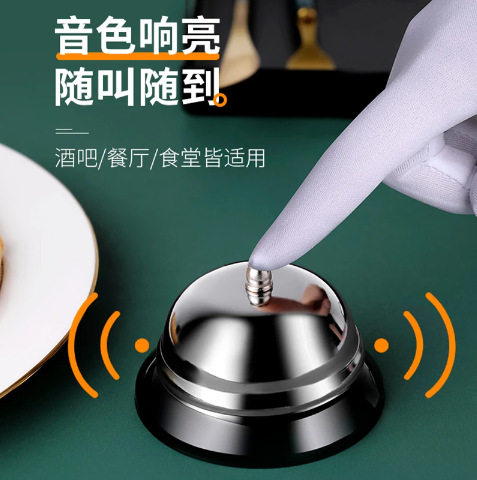 传菜铃上菜铃铛出餐按铃器厨房上餐传唤铃抢答器叫餐直播间上车