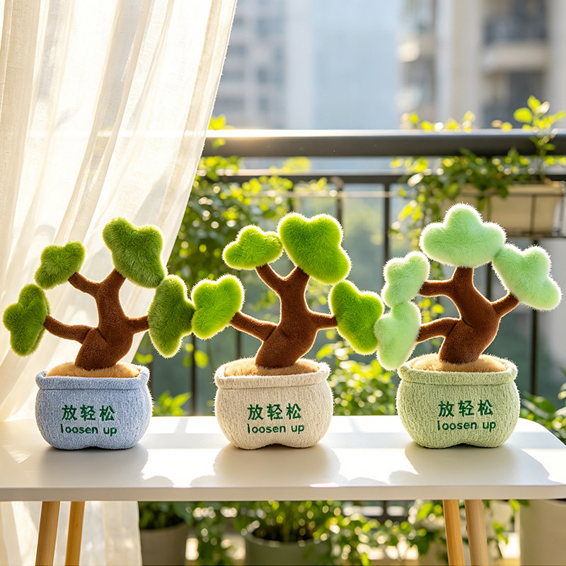 创意毛绒盆栽摆件香蕉树绿植玩偶放轻松趣味公仔桌面装饰治愈礼物