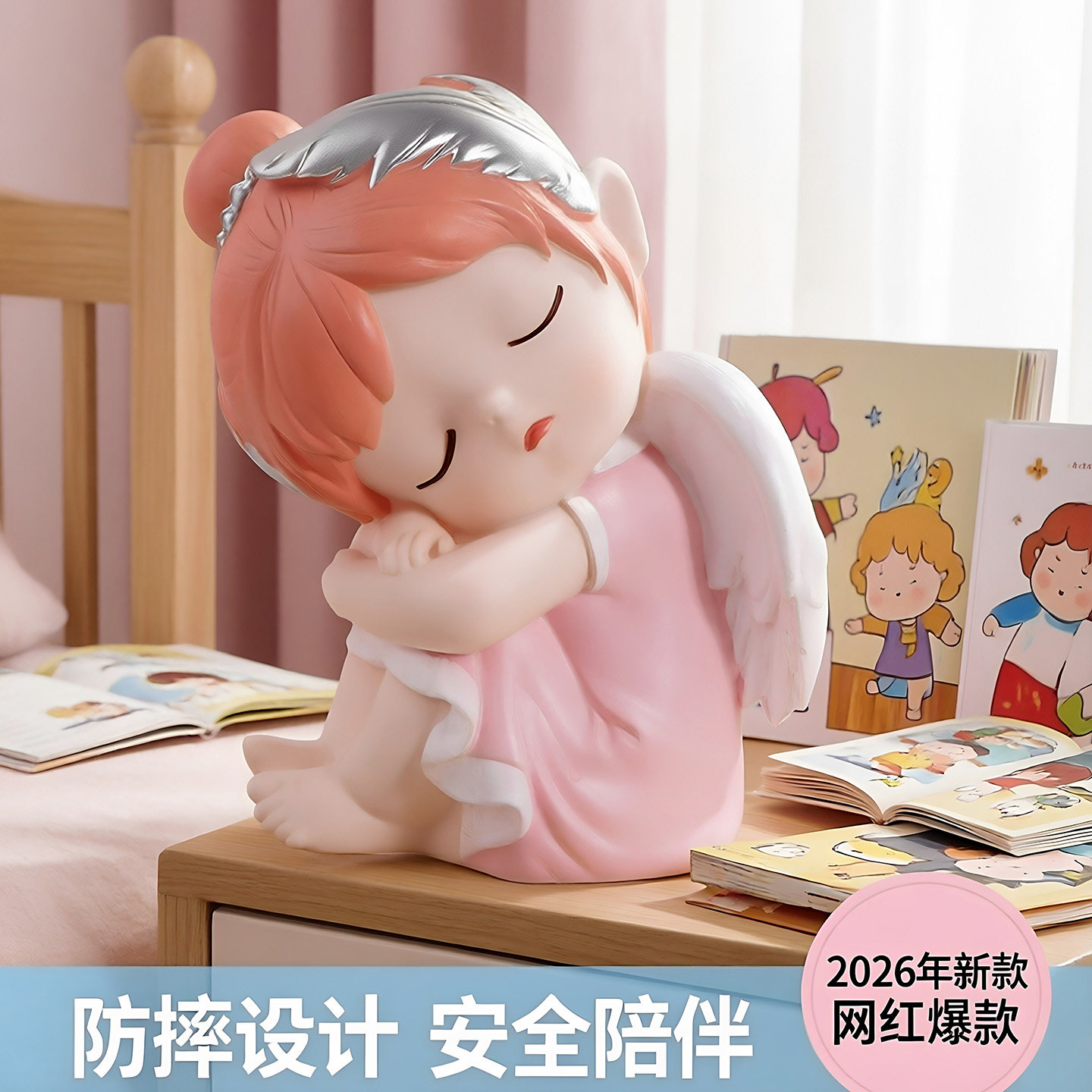 2026年网红卡通翅膀天使公主存钱罐防摔儿童女孩生日礼物桌面摆件