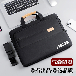 适用16英寸华硕无畏Pro16/天选6Pro/灵耀16 Air游戏本全包裹气囊防摔电脑包防泼水男士公文包灵耀14英寸单肩