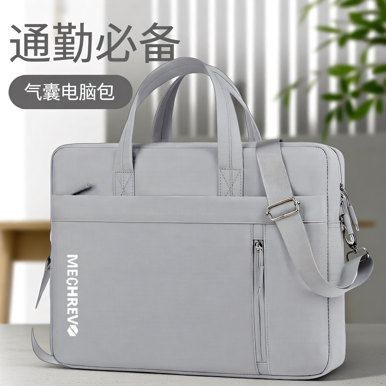 适用2026款机械革命蛟龙16Pro/极光X笔记本16英寸电脑包耀世16Ultra/无界14X/星耀14英寸手提全气囊公文包