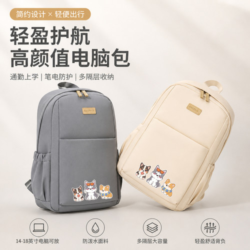 适用荣耀笔记本X14/16/16Plus电脑包16寸WIN游戏本H7/H9双肩可爱防泼水牛津布气囊背包女士高级感防摔防震