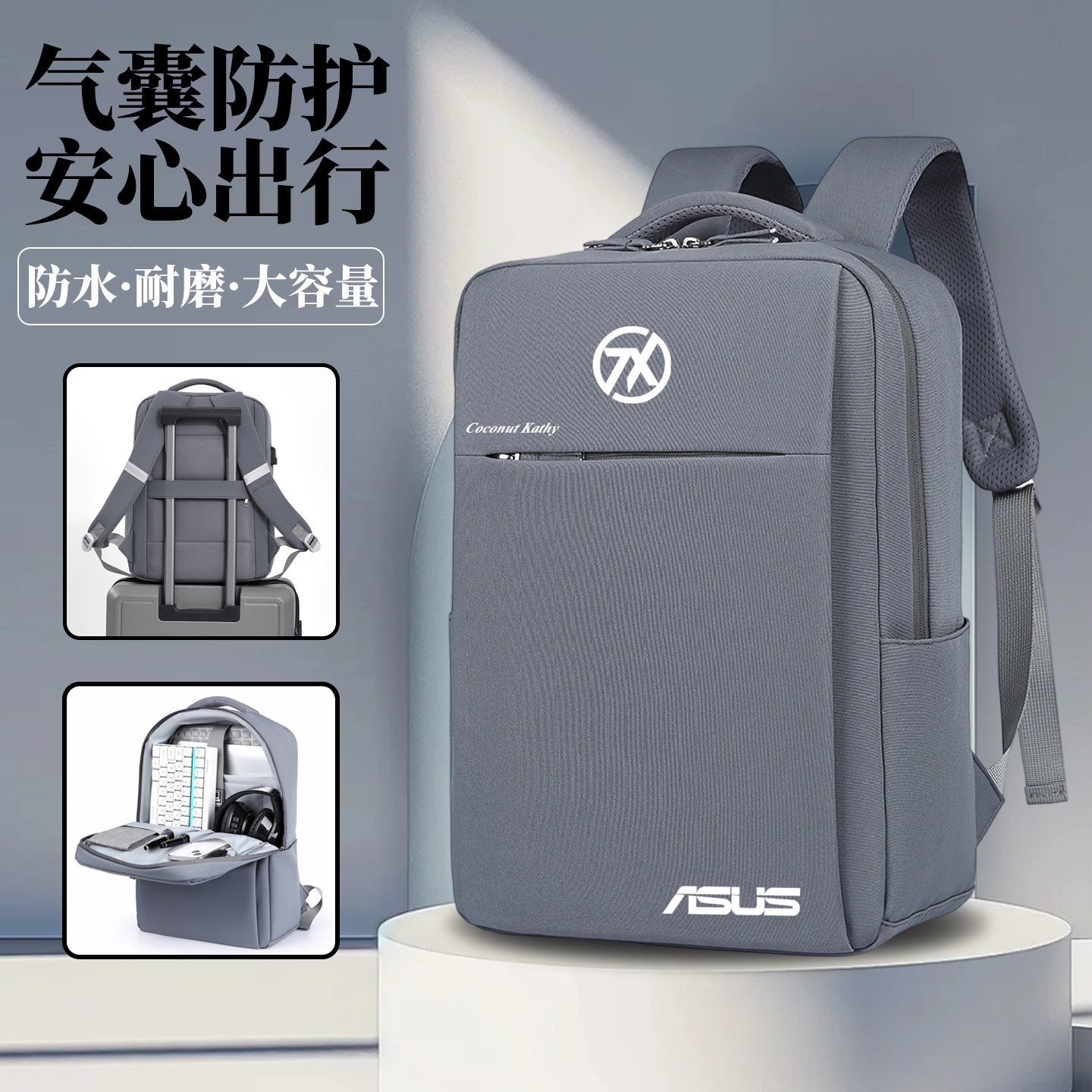 适用华硕天选6Pro/5Pro游戏本电脑双肩包16.1英寸天选6/5/Air2025笔记本气囊防摔电脑包14英寸大容量学生书包