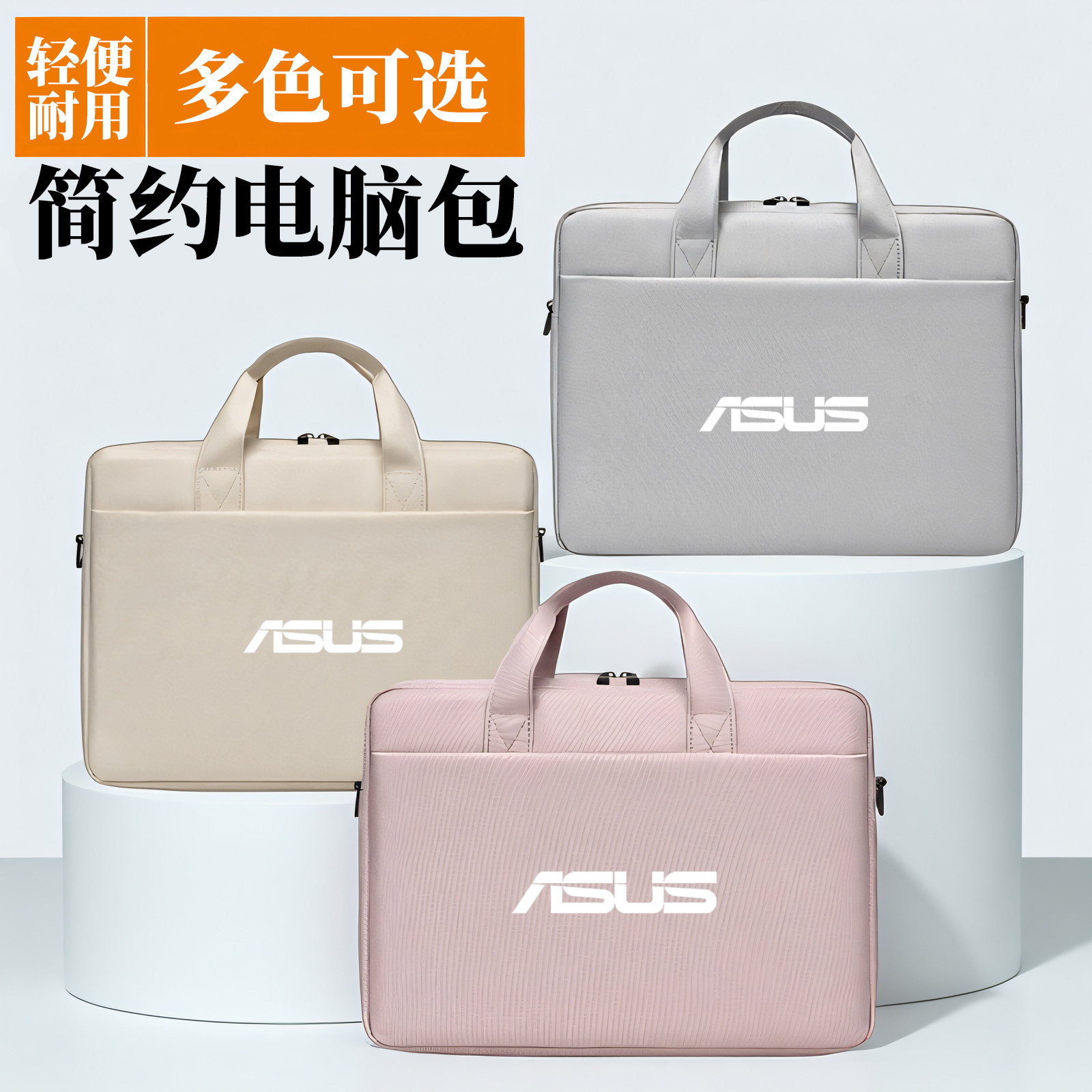 适用华硕无畏Pro16电脑包2026款天选6Pro电脑包14/16英寸a豆14Air游戏本灵耀16Air防水防震手提公文包