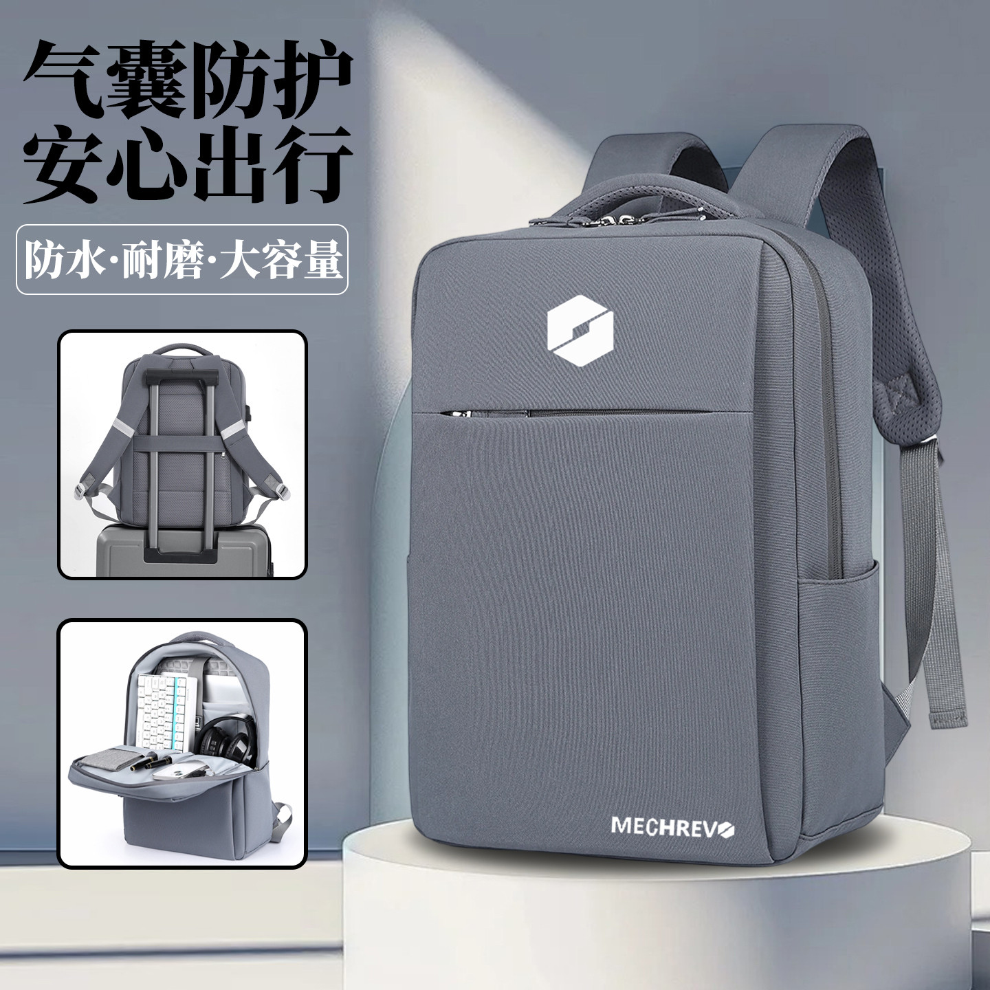 气囊防震防泼水笔记本双肩包16英寸适用机械革命蛟龙16Pro/极光X电脑包14英寸无界14X/星耀14女士通勤背包