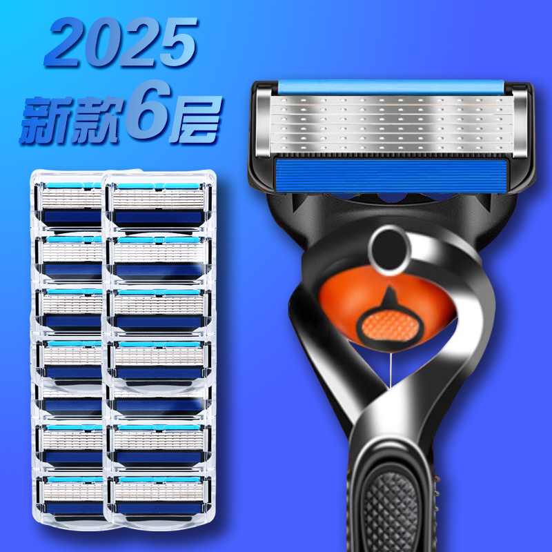 六层不锈钢剃头刀通用风速五层