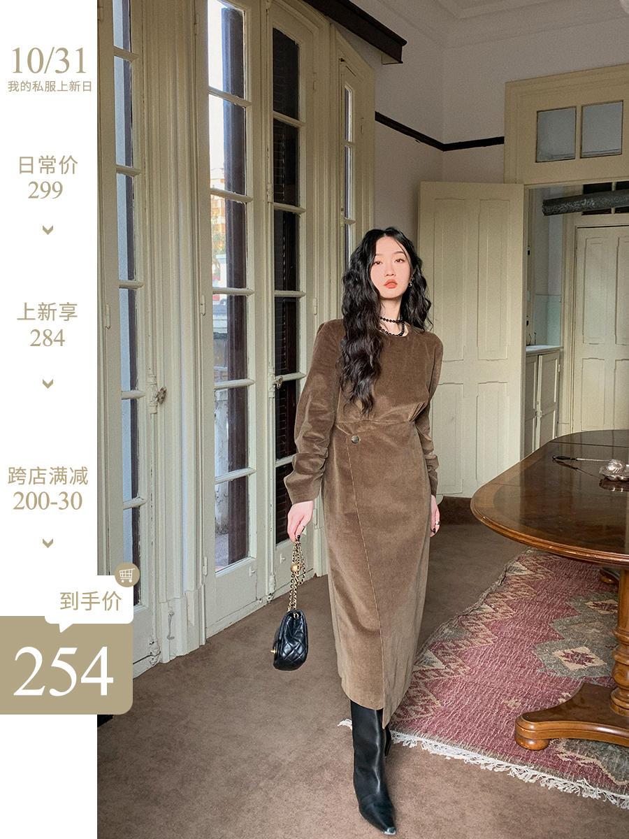 任小艺【10月31日20:00开门红95折+满减】灯芯绒连衣裙秋冬款女