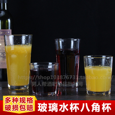 大号玻璃杯水杯八角杯柯林杯加厚奶茶杯直布罗陀杯牛奶果汁杯
