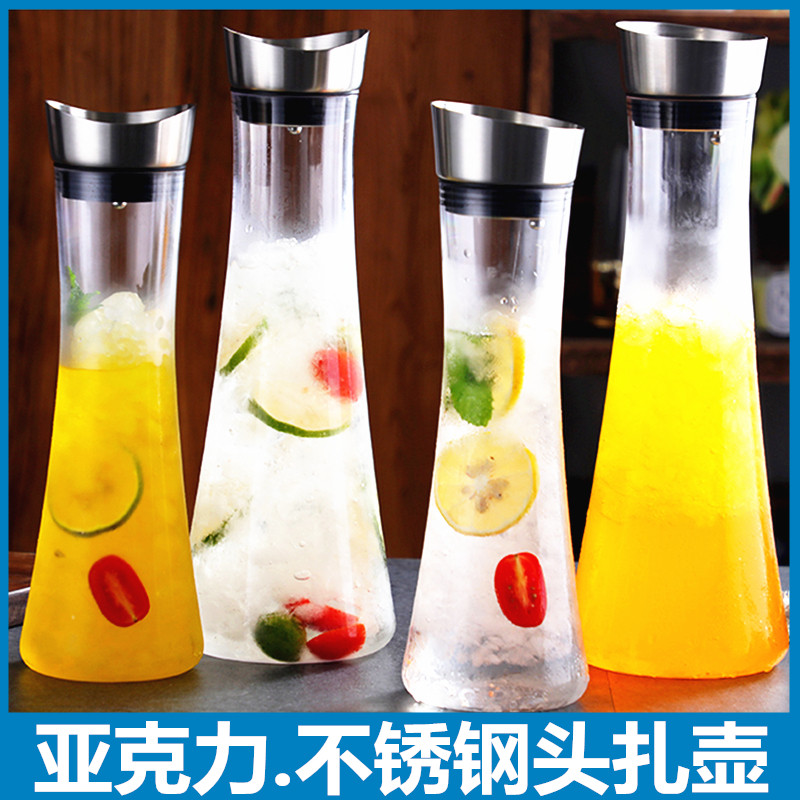 带盖不锈钢冷水壶 酒吧亚克力扎壶 塑料饮料壶 餐厅防摔果汁壶