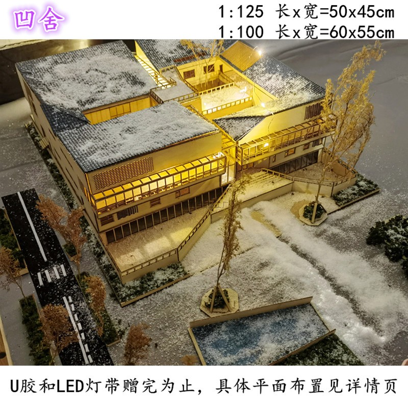 大师建筑拼装模型萨伏伊吐根哈特