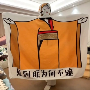 L3 见到朕为何不跪毛毯搞怪表情包空调午睡毯男女通用汽车文化