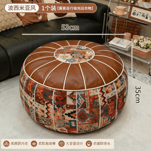 中式轻奢皮墩收纳凳换季收纳