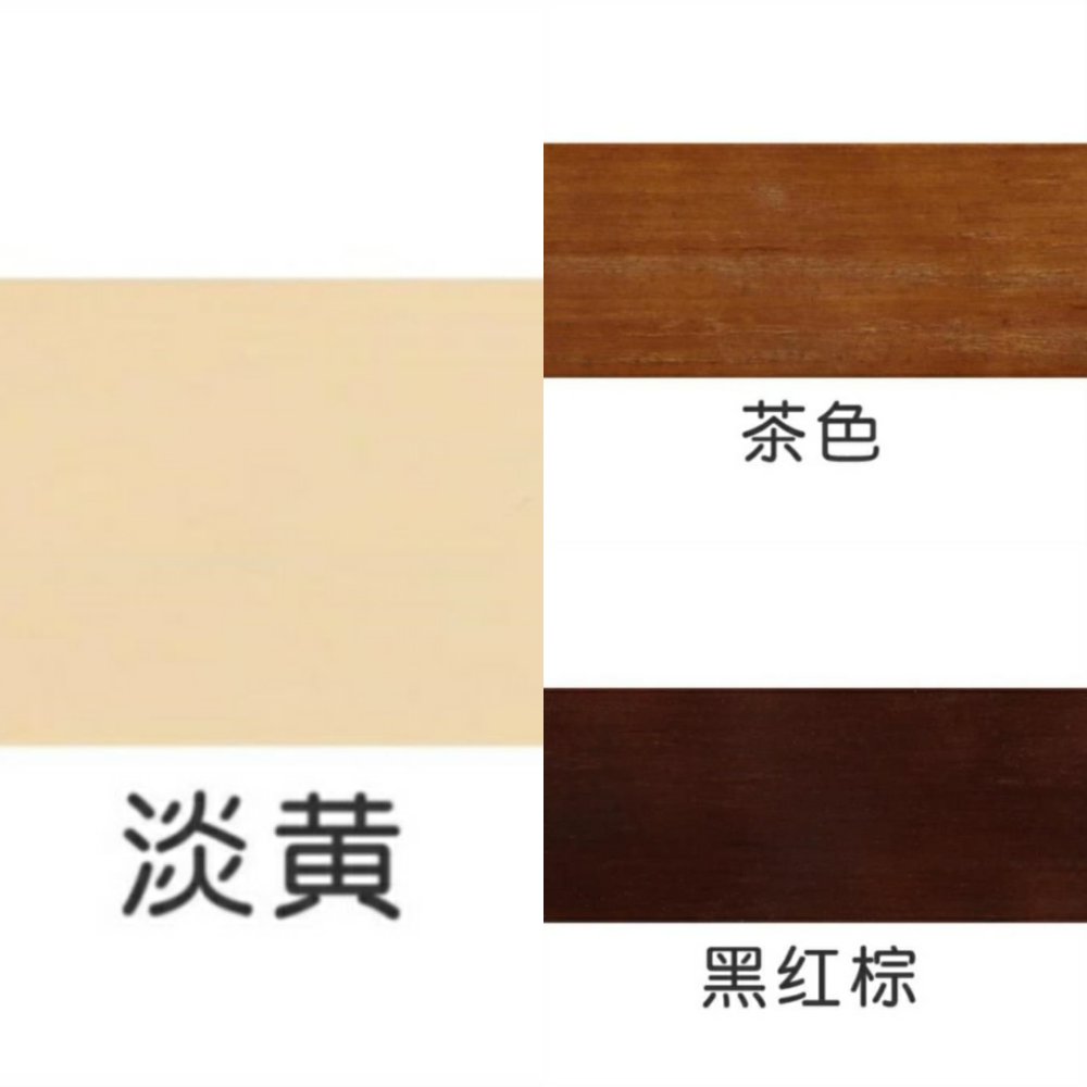浅胡桃色茶盘木板油漆实木床暖白色装饰门木衣柜漆自