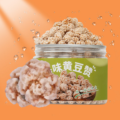申蜀纪怪味黄豆126g罐装酥脆咸辣