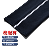 一条粗杠校服裤 初高中小学生加绒运动校裤 子藏青色春秋冬季 男女款
