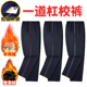 夏季 灰色反光条校服裤 藏青色一道杠男女初高中小学生秋冬加绒校裤