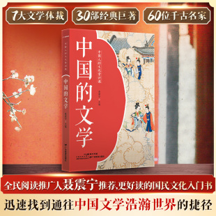 社 聂震宁 编 中国 新 广东教育出版 艺术理论 杂文 文学