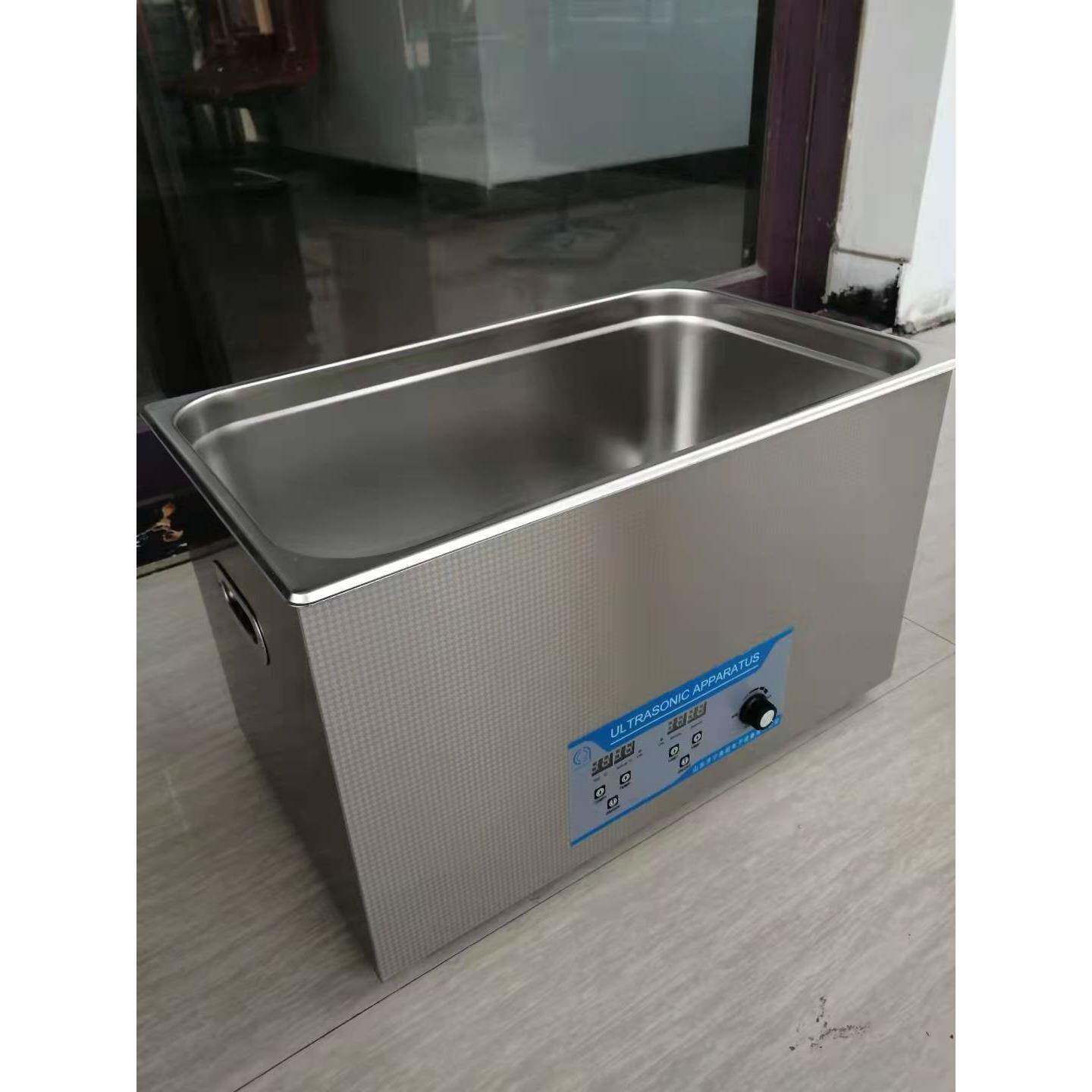 实验室超声波振荡器超声波均质分散提取机仪超声波震荡仪