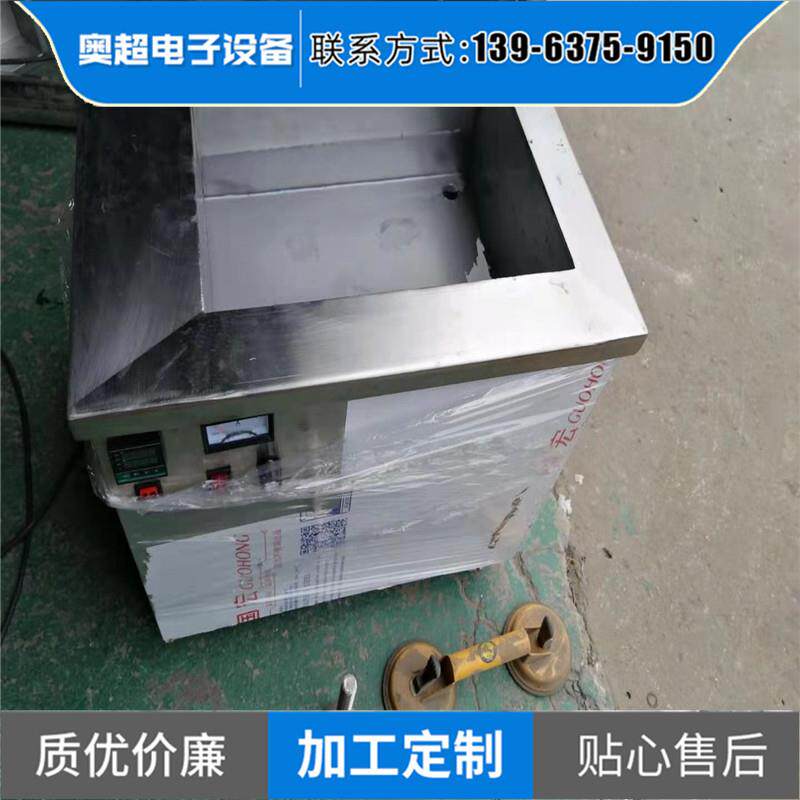 超声波多槽清洗设备陶瓷模具排气管清洗单槽超声波清洗机