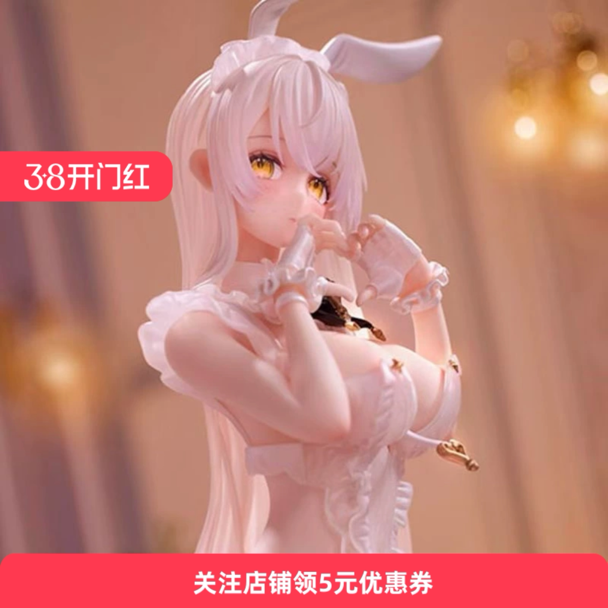 动漫手办可爱露西尔兔女郎模型摆件玩偶jellycat毛绒娃娃公仔挂件