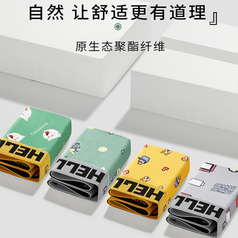 VIKRYRASSOUL2024新款冰感无痕男士内裤印花透气运动抗菌平角裤_VIKRYRAS SOUL品牌专柜6店_女士内衣/男士内衣/家居服-第4张图片-提都小院