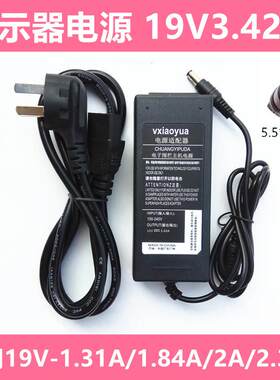 AOC液晶显示器 I2779VH 270LM00029电源线适配器19V2A充电器线